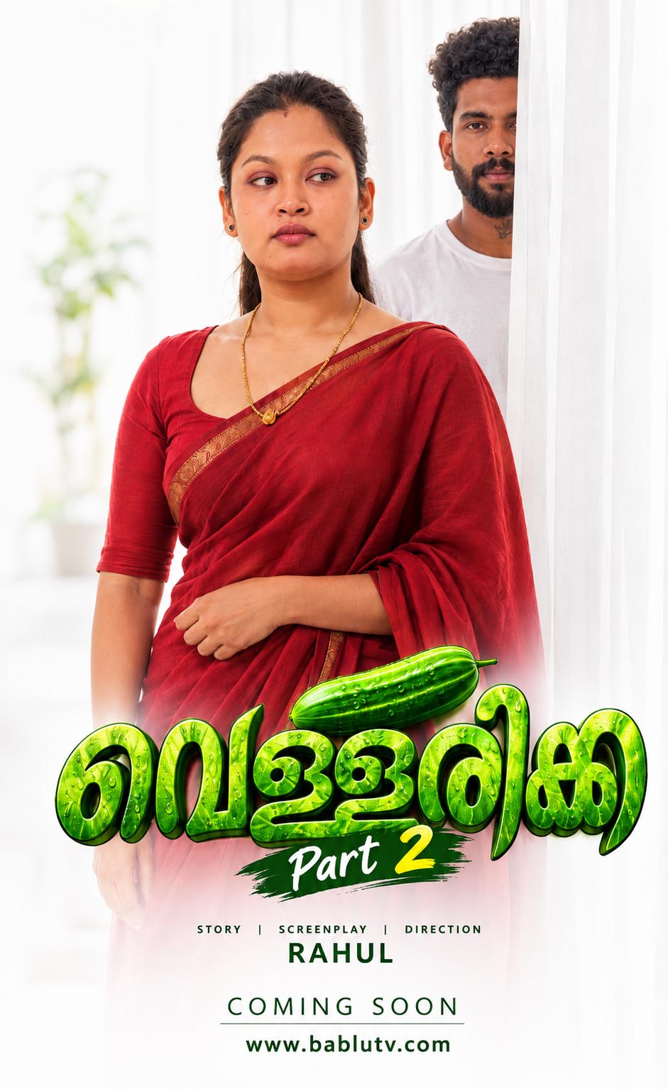 Vellarikka (2026) BabluTv Malayalam