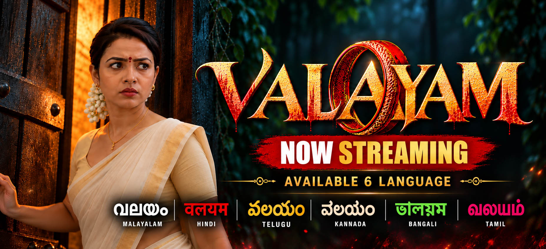 vellarikka 1